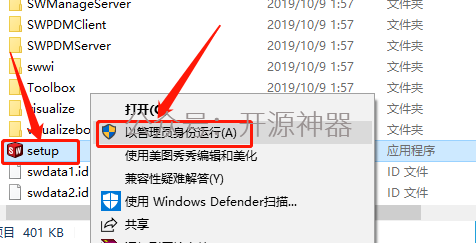 sw圆柱上切斜槽的正确方法